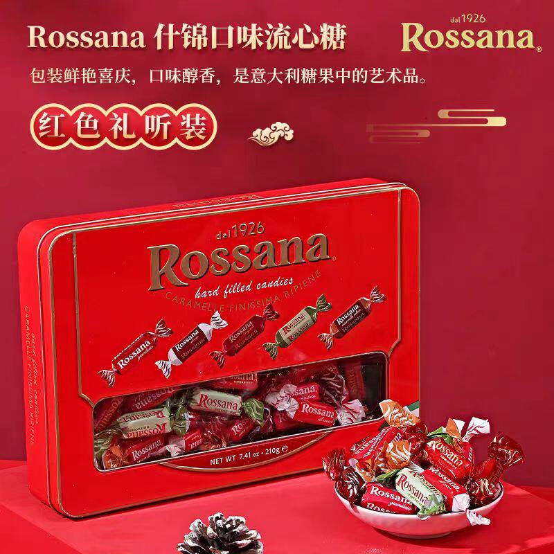 意大利进口Rossana什锦巧克力开心果流心糖果礼盒装婚礼喜糖礼物