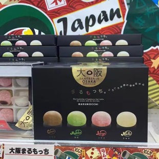 关西大阪限定神户4口味礼盒日本进口爆浆麻薯巧克力抹茶草莓12枚