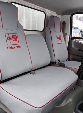 飞碟缔途GX奥驰A3X3X6V6D3D5单双排轻卡货车座套四季布艺全包座垫