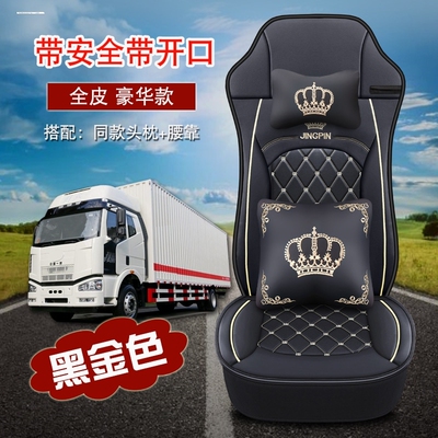 货车坐垫重汽豪瀚N7G N5G豪沃t7h 380四季通用单个主驾驶皮革座套