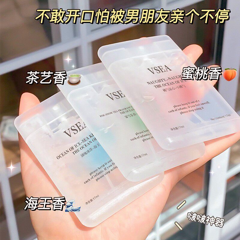 蜜桃益生菌口腔喷雾剂口喷口气