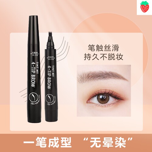 苏安可晴彩四叉水眉笔修容