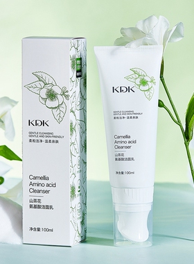 KDK山茶花氨基酸洁面乳 按摩刷头深层清洁控油温和卸妆泡沫洗面奶