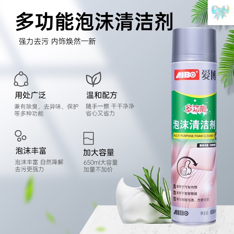 【直播同款】爱博多功能泡
