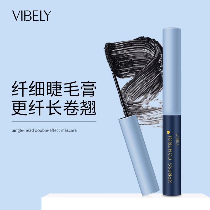 VIBELY防水不晕纤长卷翘睫毛膏