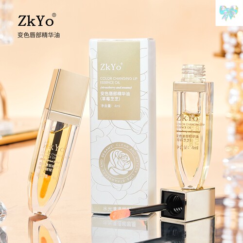 zkyo温感变色唇部精华油保湿变色打底清透水光精粹丝滑轻薄锁色温