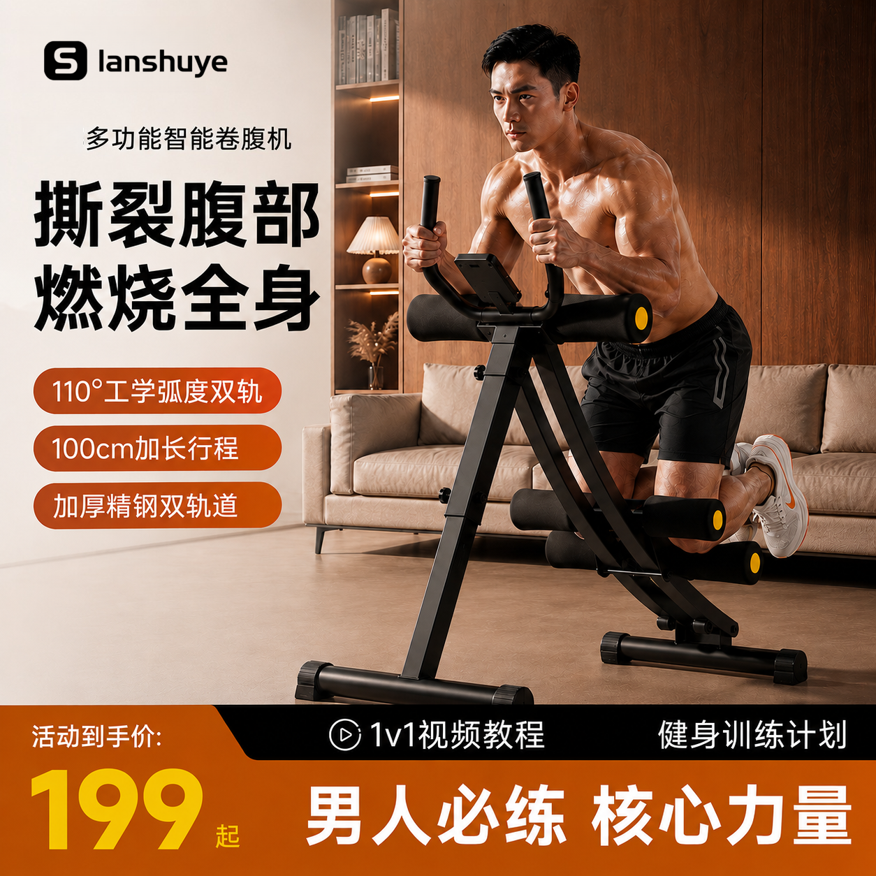 卷腹机腹肌训练器家用运动器材健身练腹肌收腹健腹轮瘦肚子神器