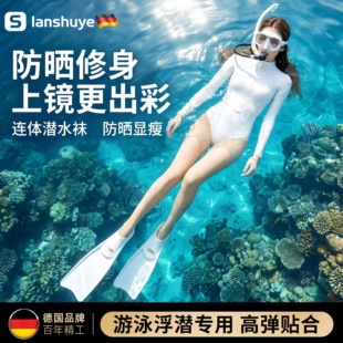 潜水专用防晒丝袜女夏薄款隐形耐穿显瘦潜水袜浮潜袜女士防紫外线