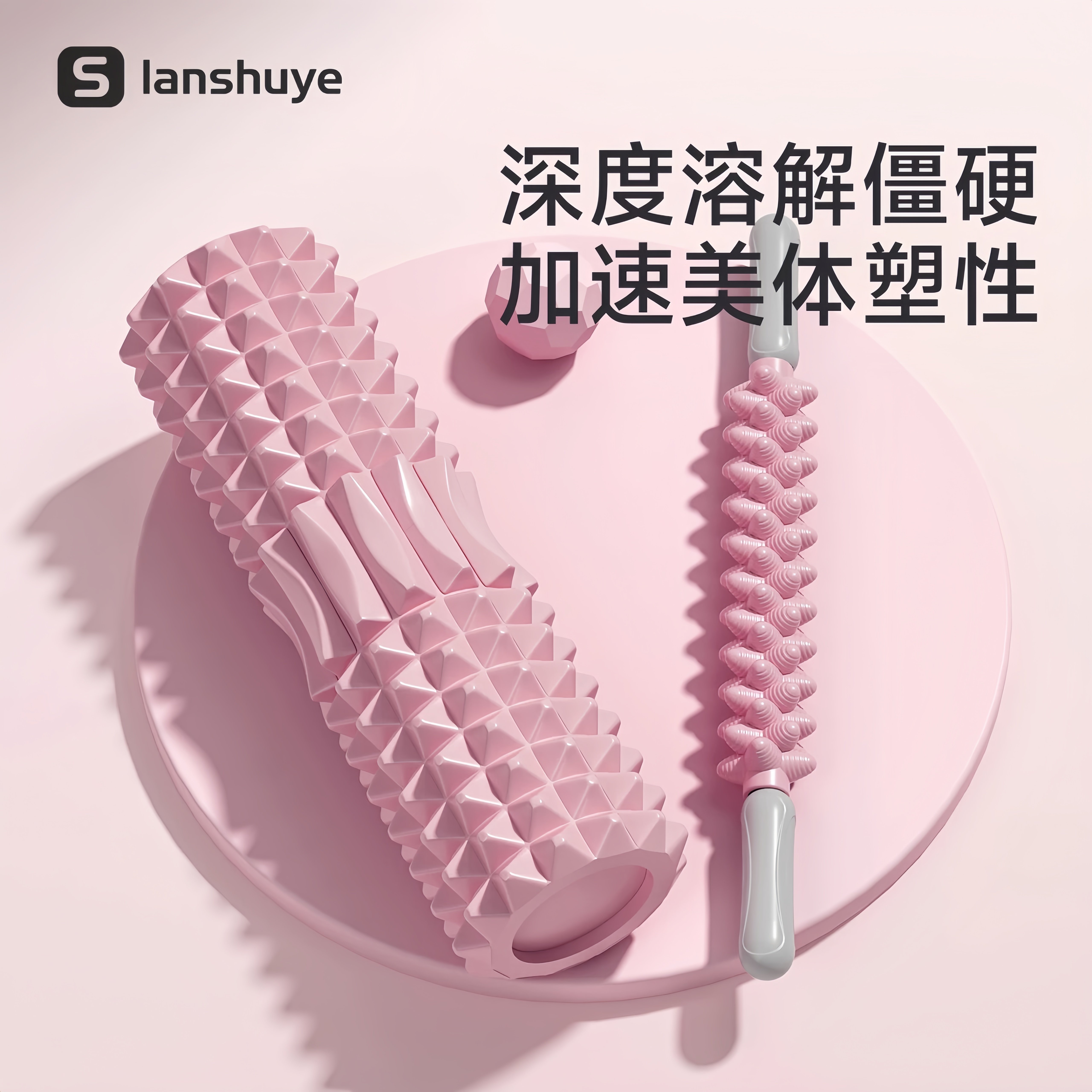 狼牙棒实心健身器材泡沫轴瑜伽柱