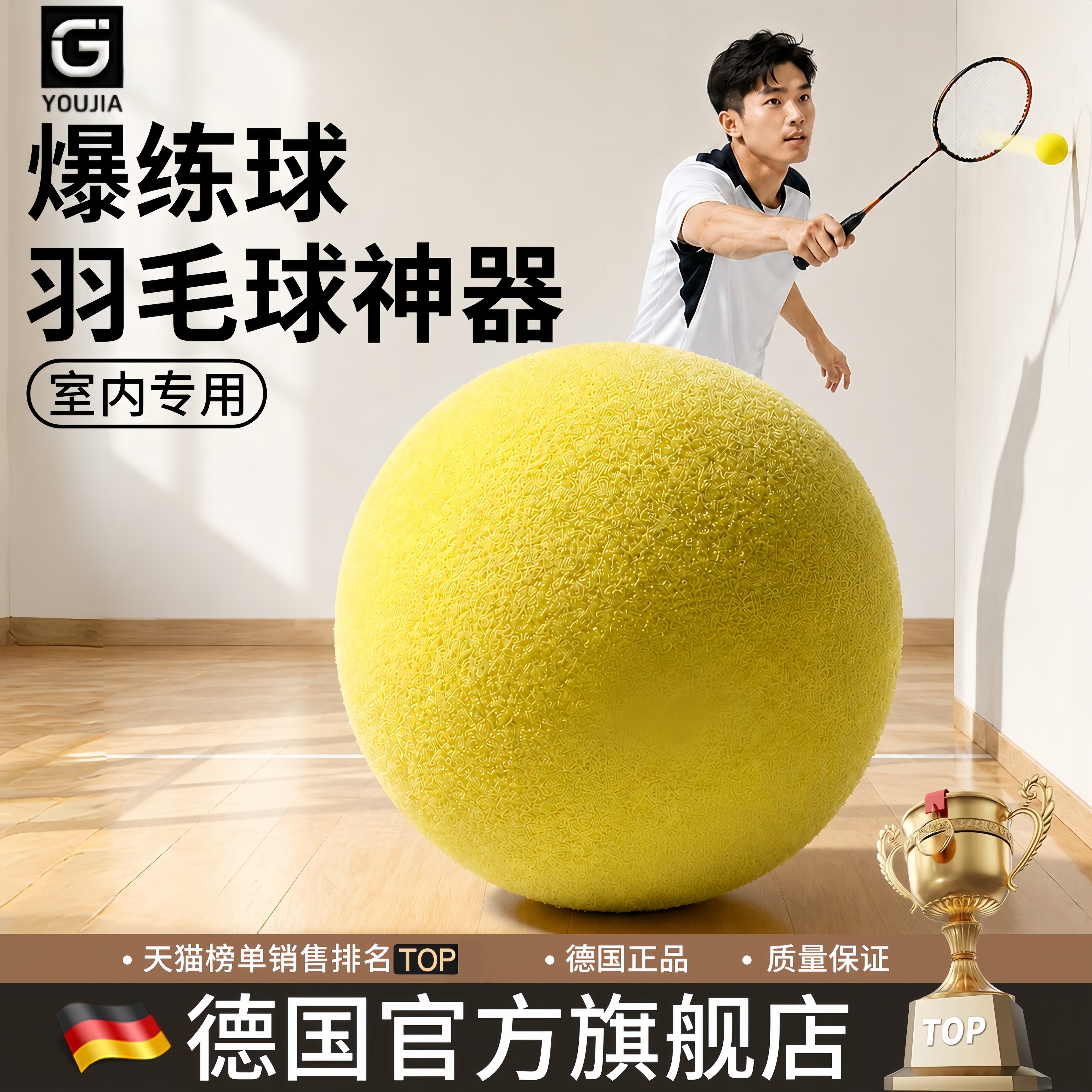 新款爆练球羽毛球专业耐打暴练训练回弹神器抽墙发泡球高密度高弹