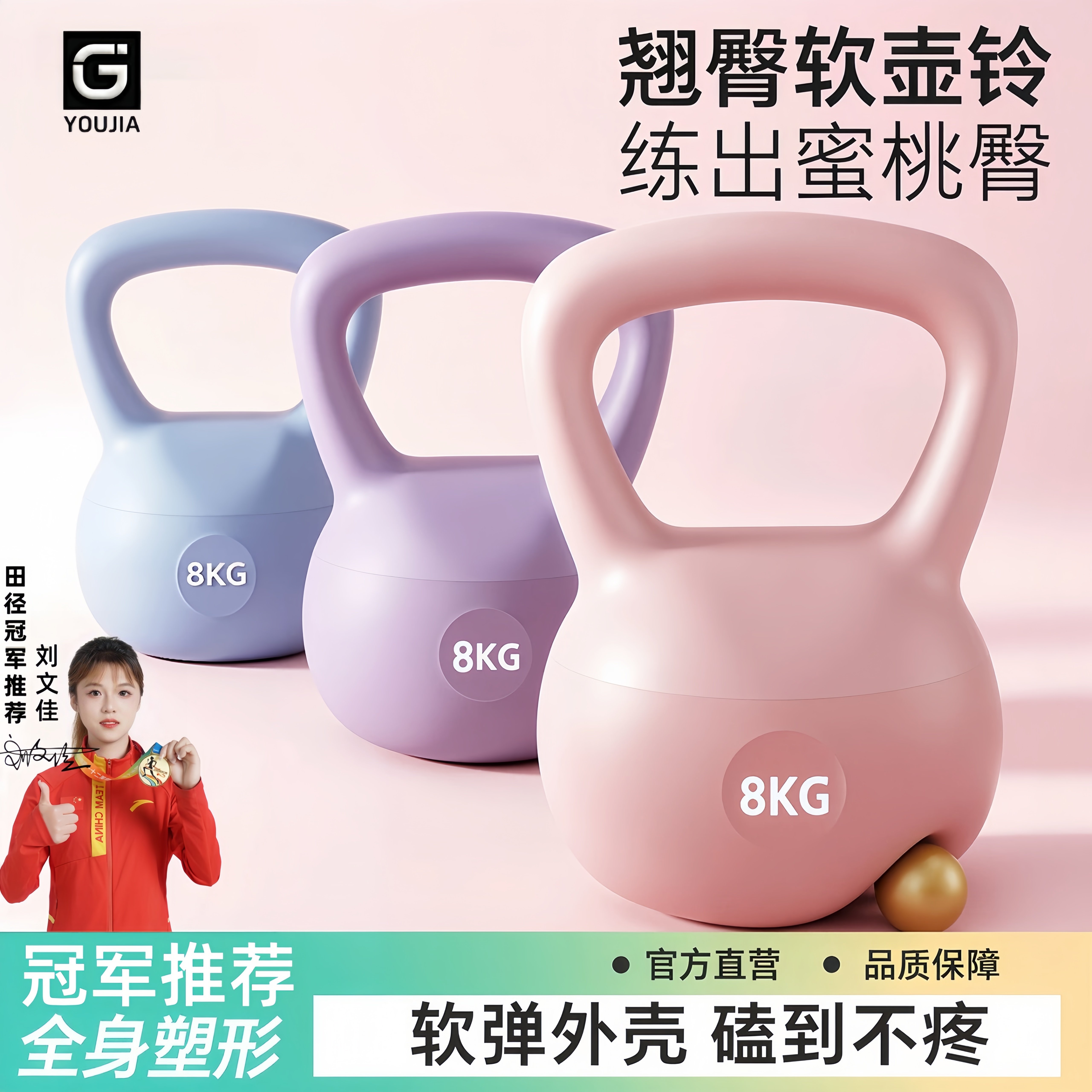 软壶铃女士健身家用翘臀神器提壶