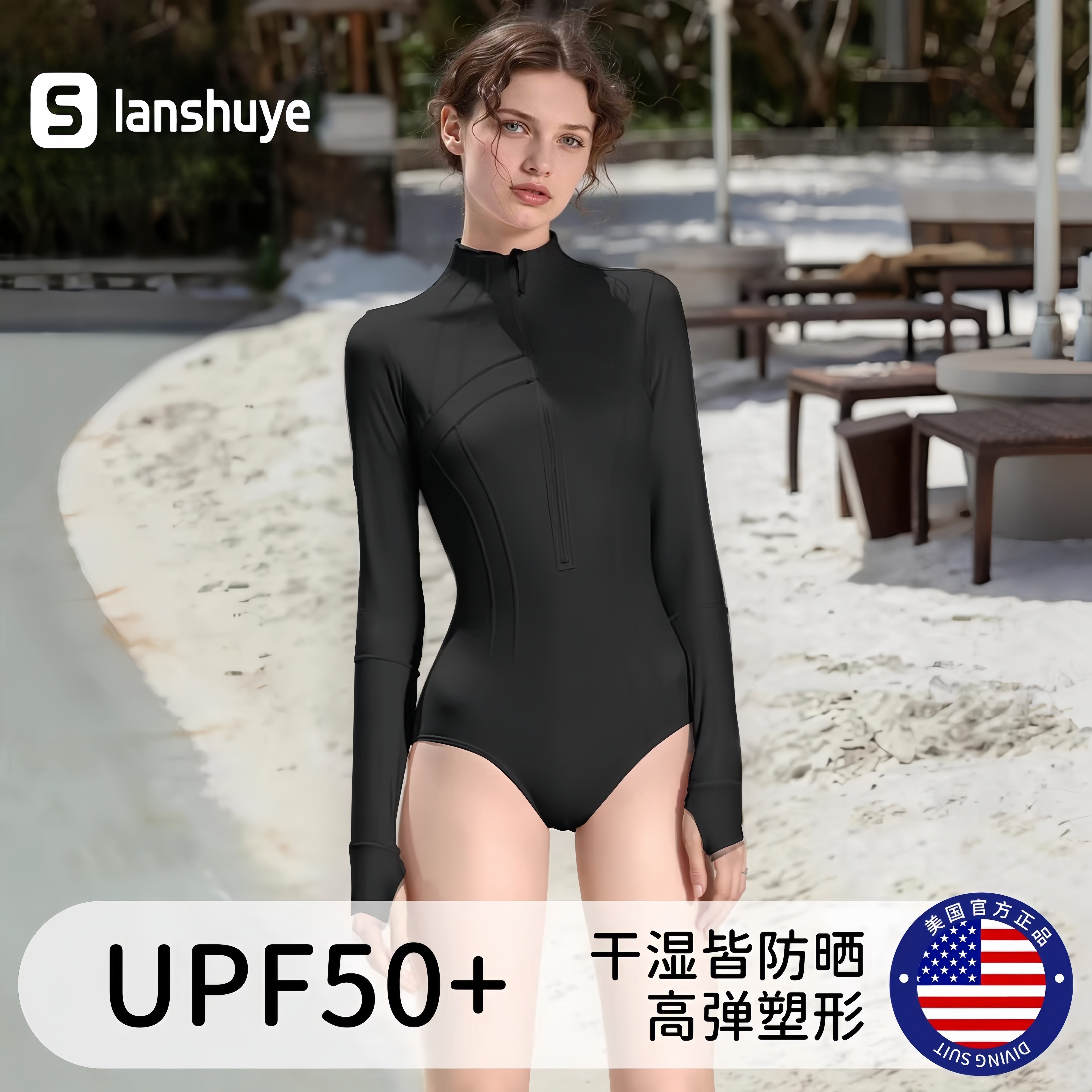 泳衣女款连体海边防晒长潜水服图片