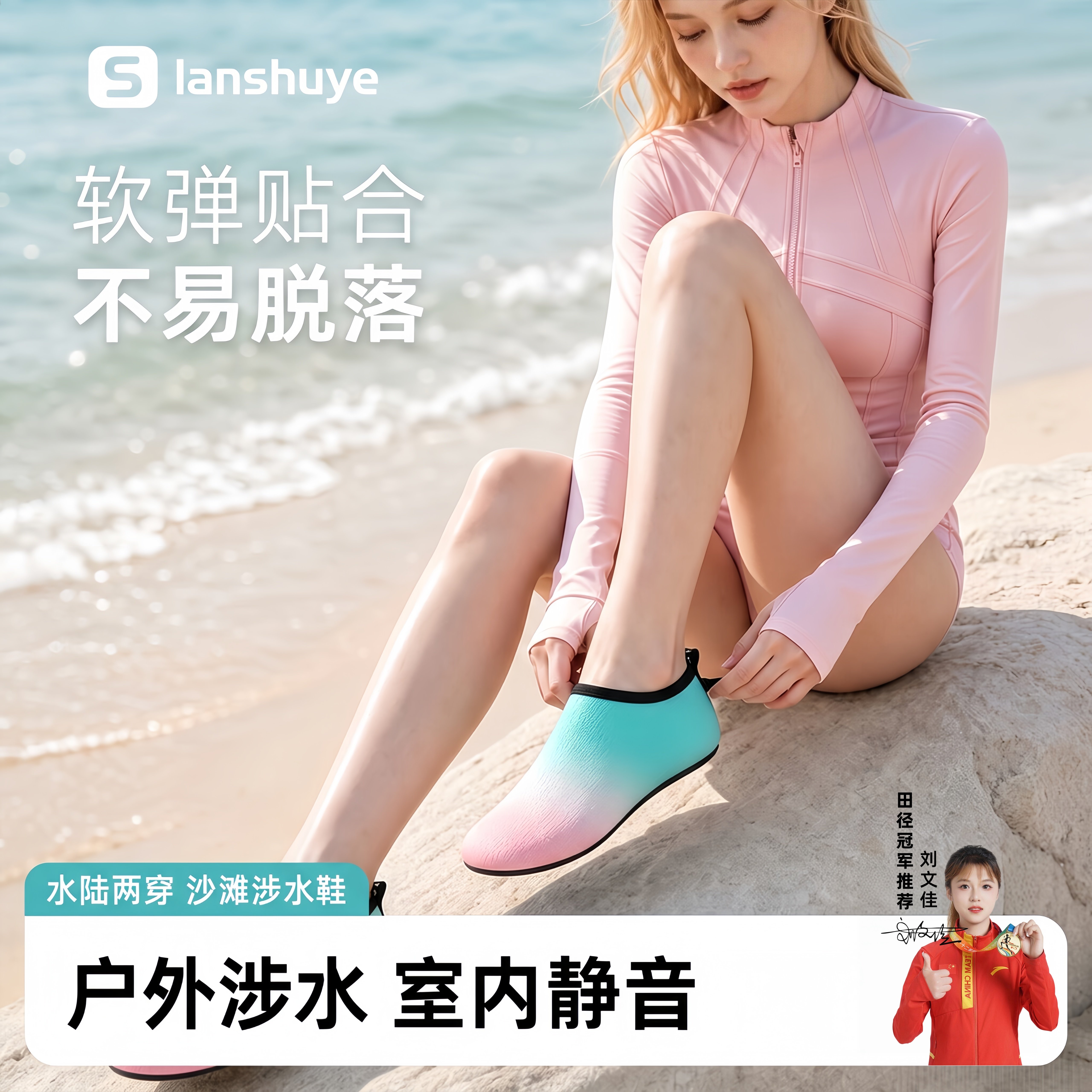 户外涉水沙滩袜鞋男女溯溪鞋