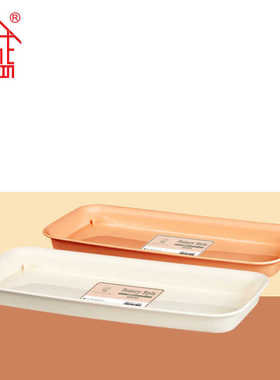 诚信长方形塑料花盆碟 底盘托盘接水盘 结实耐用