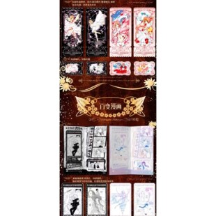 GOOD谷地文创x魔卡少女樱《时光的诗篇》藏书票第一弹盲盒