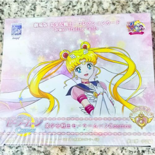 魔卡美少女战士2弹卡片