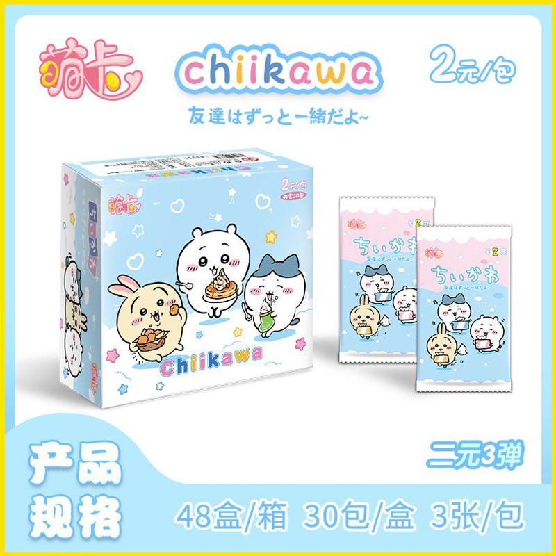 萌卡chiikawa吉伊卡哇收藏卡牌