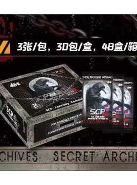 特价现货SCP基金会-异常收容收藏