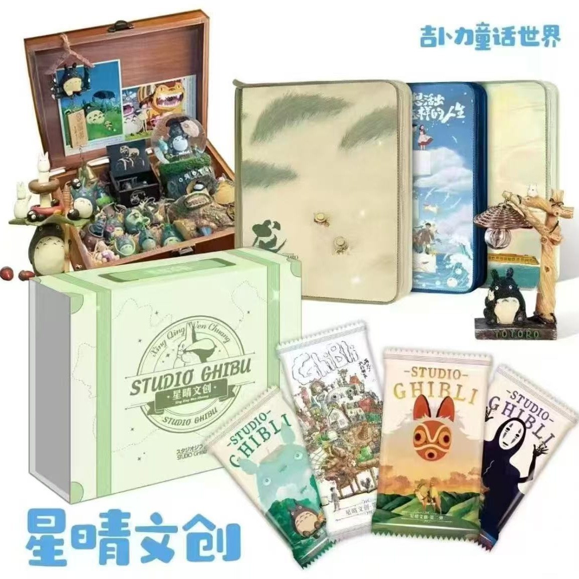 星晴文创宫崎骏卡片第二弹图片