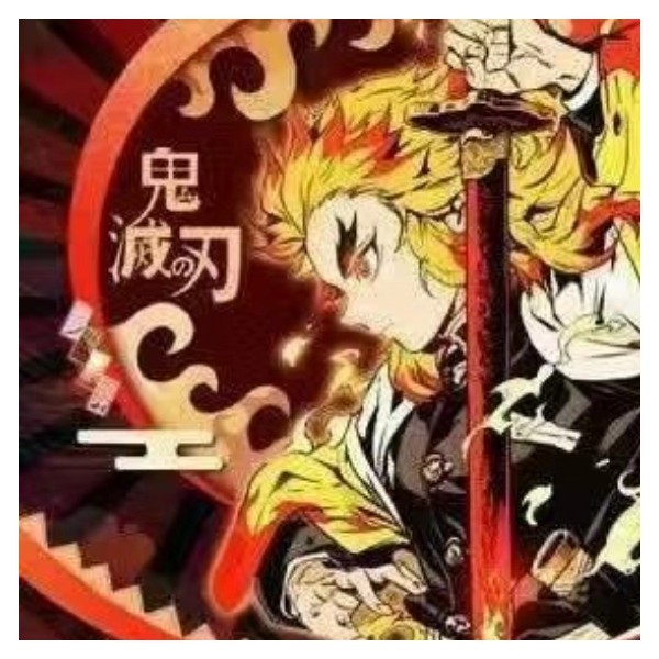 徕卡兄弟《鬼灭之刃》の终极盛宴纸质收藏神级卡牌卡片盲盒