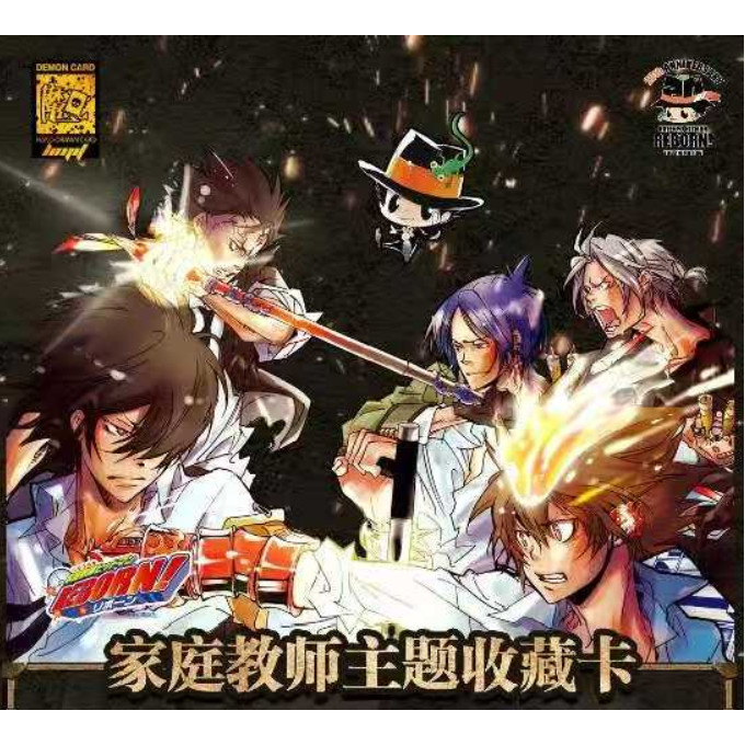 《家庭教师》20周年家庭教师