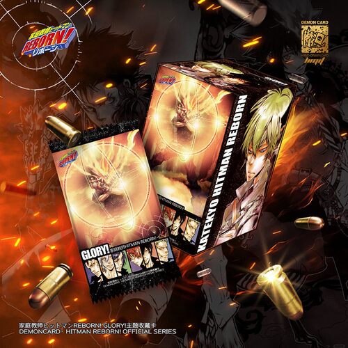 魔卡《家庭教师》卡片泽田纲吉