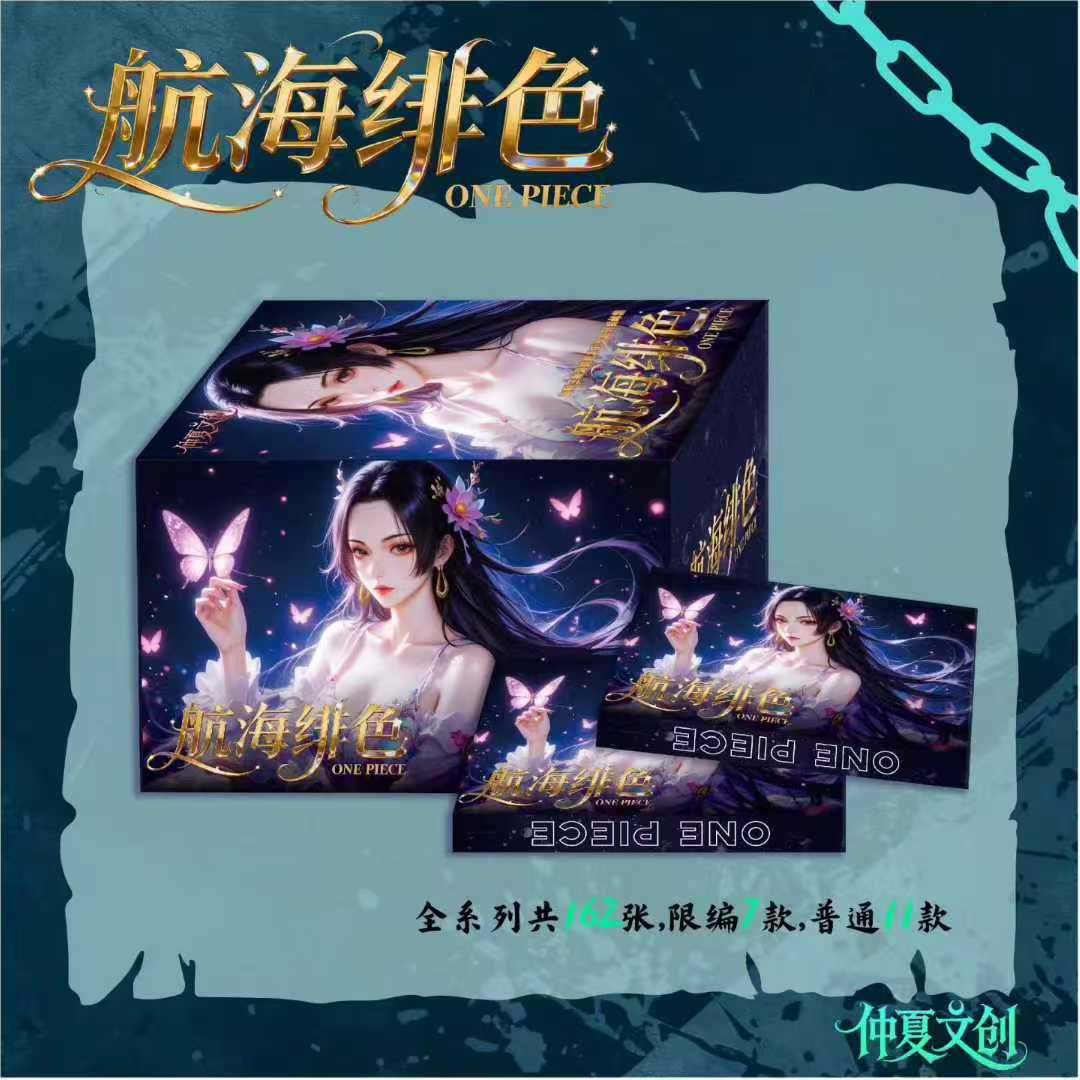 仲夏文创海贼王航海绯色主题