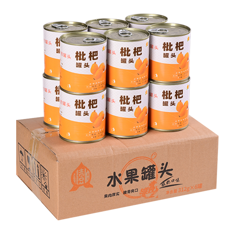 新鲜水果罐头枇杷罐头商用312g