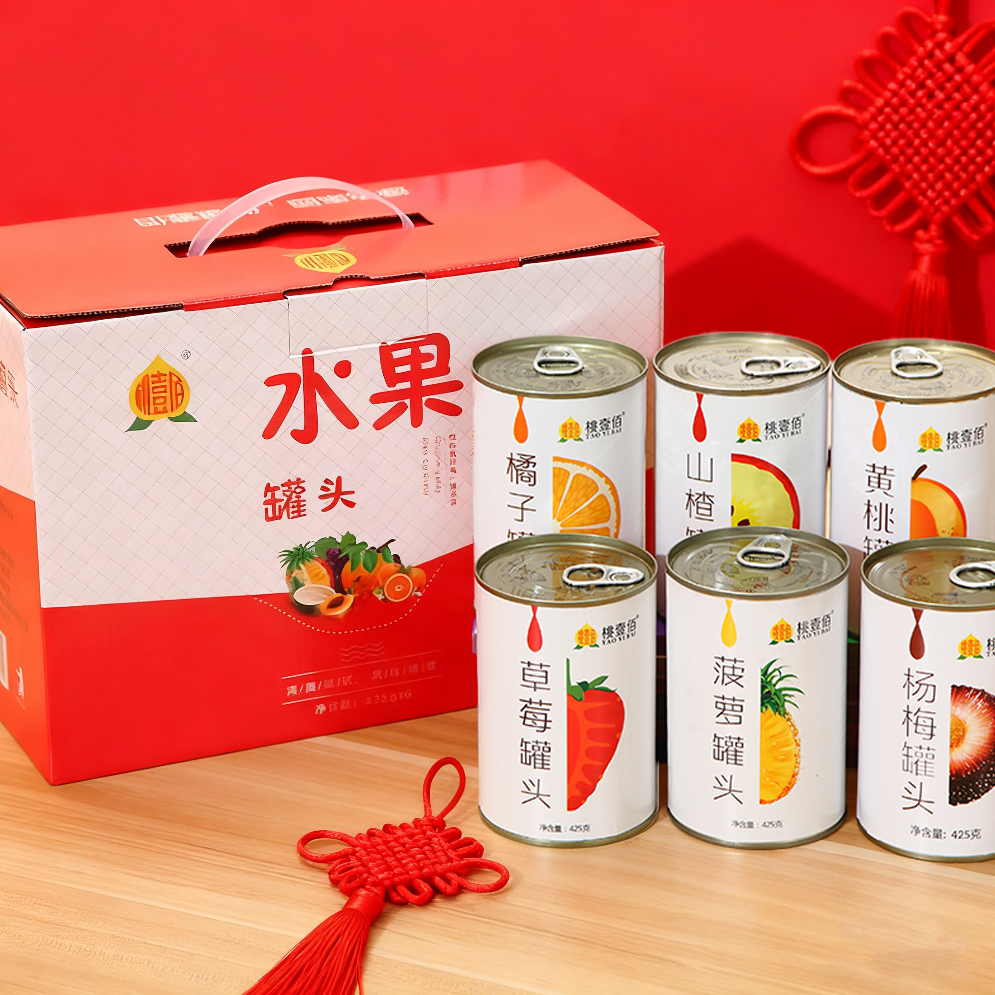 礼盒装糖水水果罐头杨梅混合椰果
