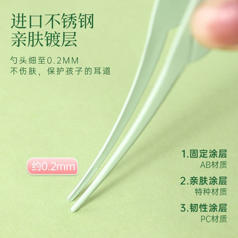鼻屎夹婴儿新生宝宝挖耳勺发光耳镊鼻屎清理神器带灯鼻夹安全材质