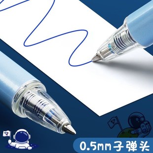 可擦中性笔小学生专用按动控笔训练热敏笔迹消失魔力擦摩易擦握笔