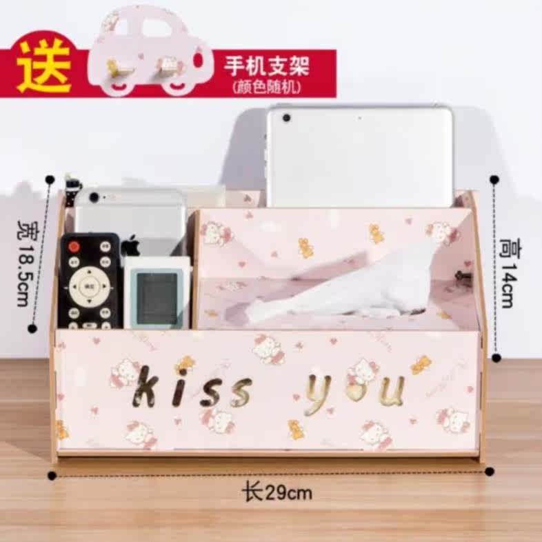 Foyer Table Remote control storage box household appliance tissue Paper pumping Goods Debris Finishing rack European stylein the Storage consolidation , Home Storage appliances , Storage Box , Tissue Box  category - from Buy2taobao.com to provide professional Taobao agent buy service
