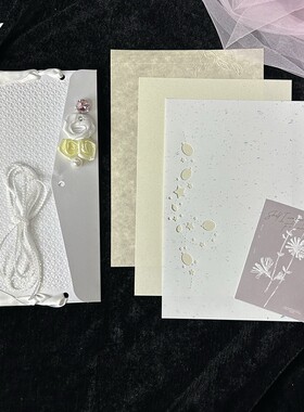 复古白色精美信封手写情书信纸信封浪漫仪式感高级应援Lolita信封