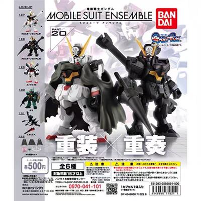 现货包邮 万代 食玩 扭蛋 MSE 20 海盗 X1 X2 突击高达E型 IWSP