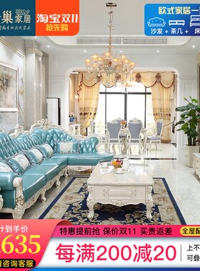 欧式沙发客厅奢华简欧真皮皮艺沙发组合牛皮转角沙发实木简约沙发