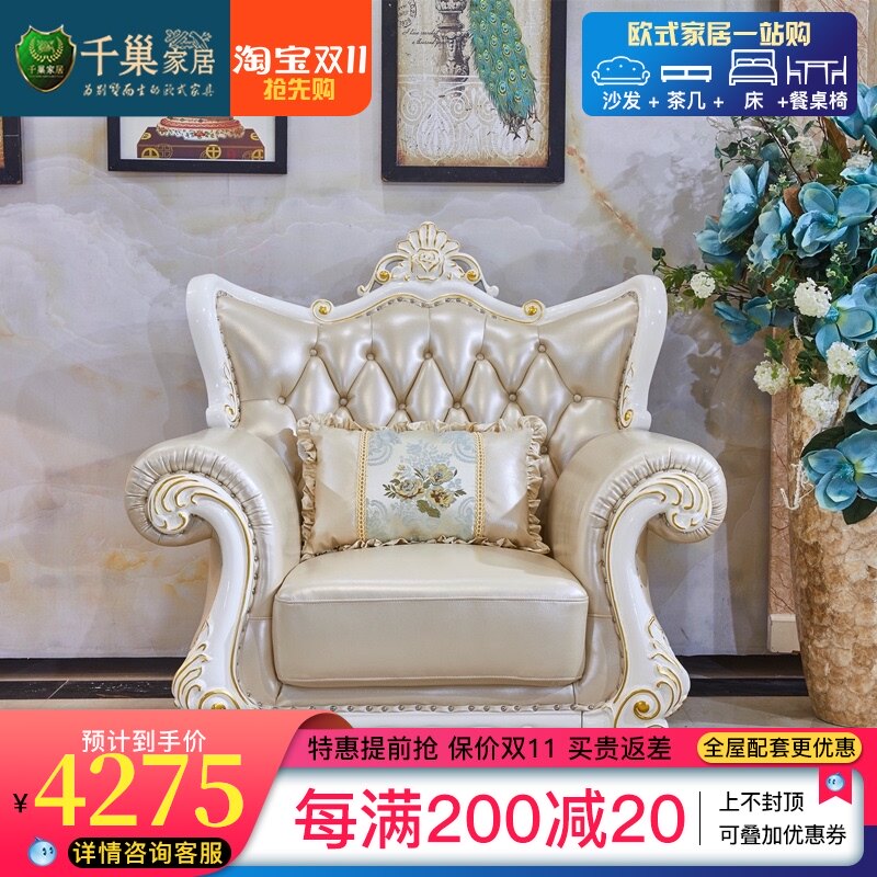 欧式沙发123组合客厅 头层牛沙发+茶几+电视柜