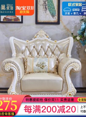 欧式沙发123组合客厅 头层牛皮别墅实木皮艺小户型象牙白成套家具