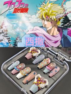 jojo的奇妙冒险西撒齐贝林印象痛甲可拆卸穿戴甲