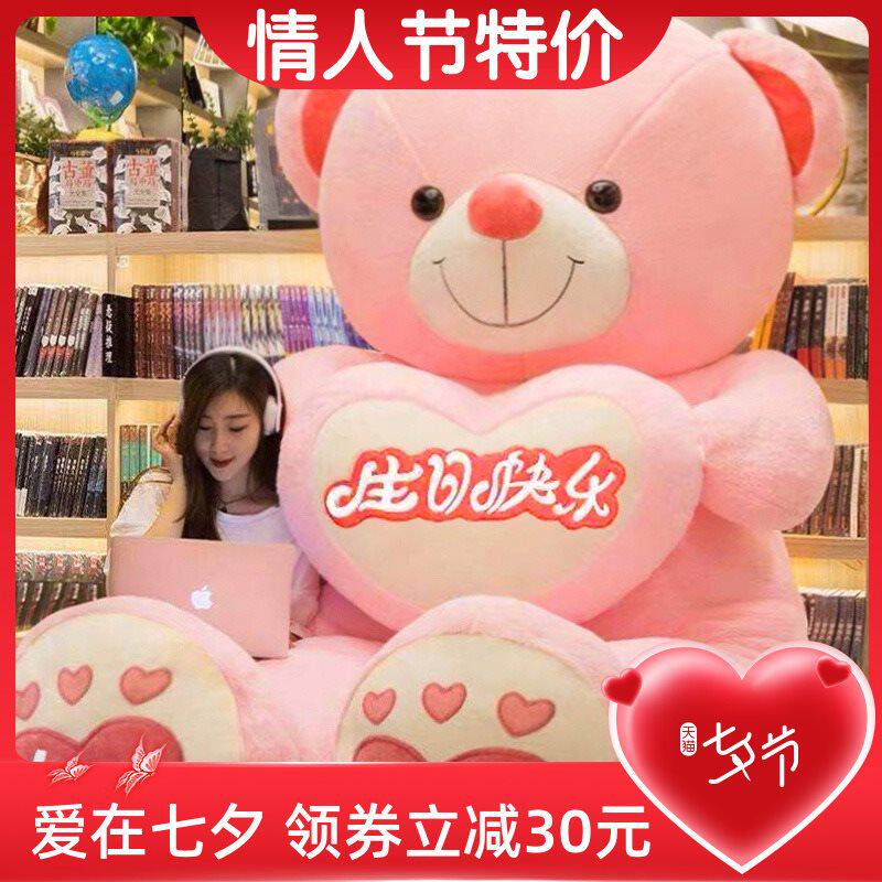 !Giant Panda Plush Toys Doll Sleep Teddy Bear Doll Bear Baby Bear Pillows girl birthdayin the Toy/Childs/Puzzle/Building block/Model , Plush Fabric Toys  category - from Buy2taobao.com to provide professional Taobao agent buy service