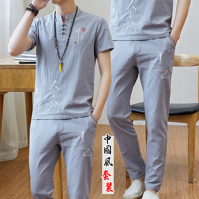 夏季棉麻套装上下一套2件套