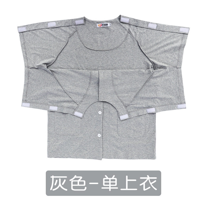 适合放疗穿的衣服男头颈部放疗专用上衣纯棉薄款夏天病人宽松睡衣