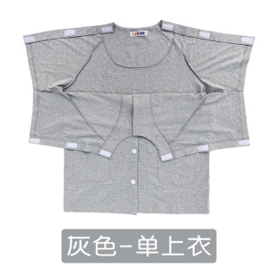 适合放疗穿的衣服男头颈部放疗专用上衣纯棉薄款夏天病人宽松睡衣