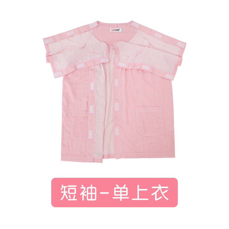 双层纯棉开式骨折护理服长期卧床