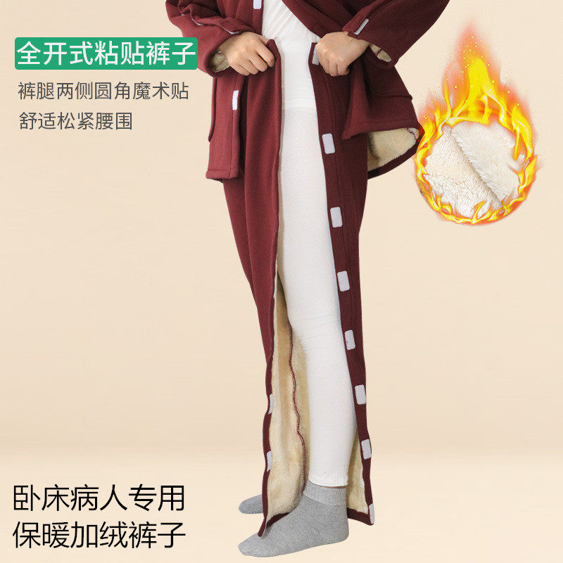 冬天腿骨折穿的裤子加厚病人保暖