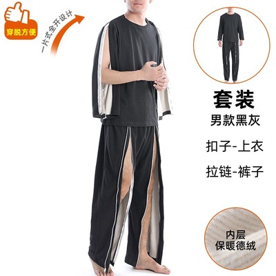 PICC置管上衣男肩膀开扣