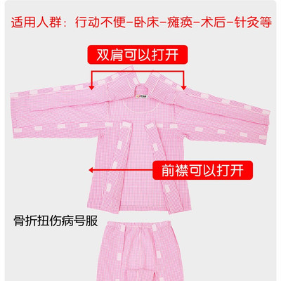 全开式中风瘫痪卧床老人理疗服