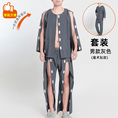 透析病人专用方便穿脱衣服胸前手臂开口纯棉衣服病人睡衣套装春秋