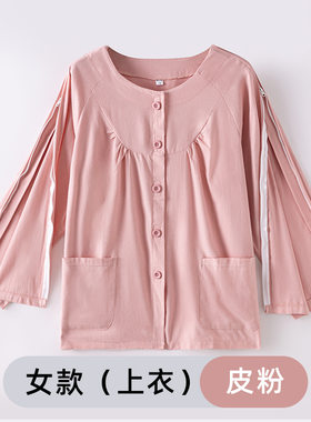 头颈部放疗专用衣服手臂骨折术后上衣袖子两侧拉链睡衣女春秋纯棉