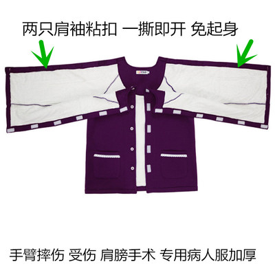 瘫痪卧床病人加厚保暖裤子棉衣