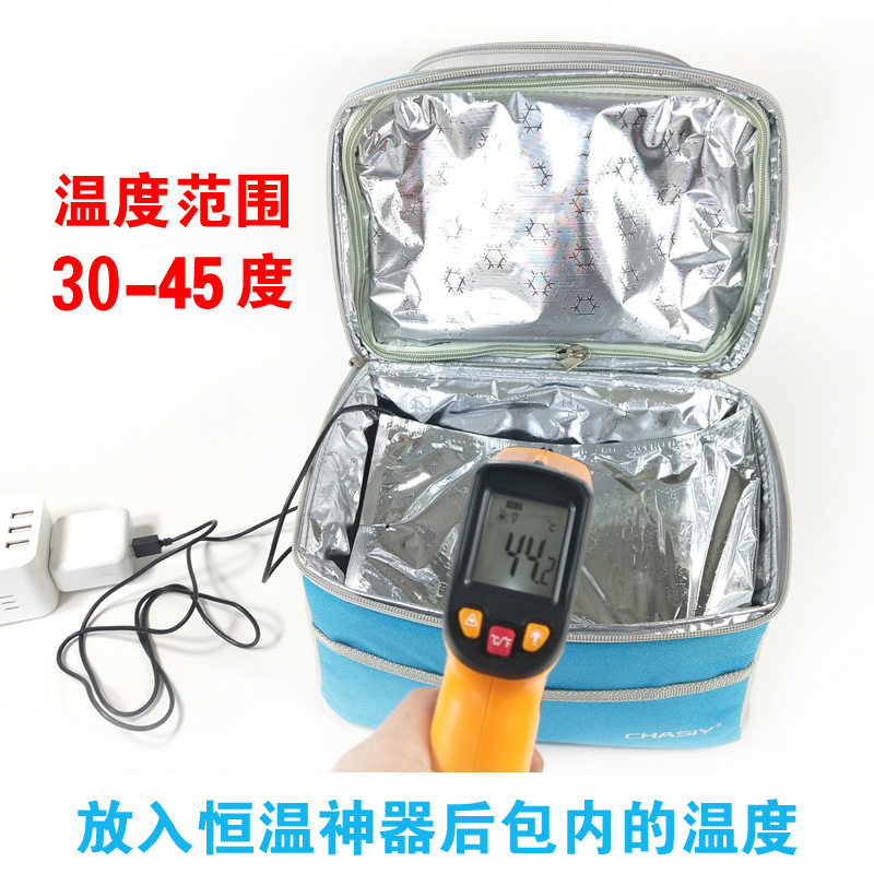 USB恒温保温包便携加热